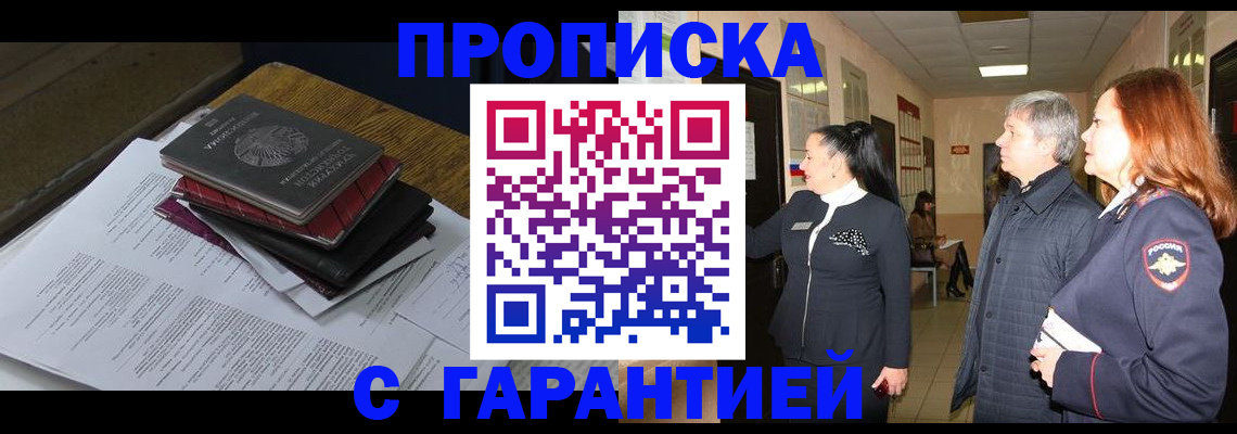 форма 3 в Пушкино