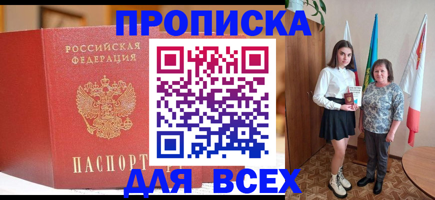 регистрация для дет. сада в Пушкино