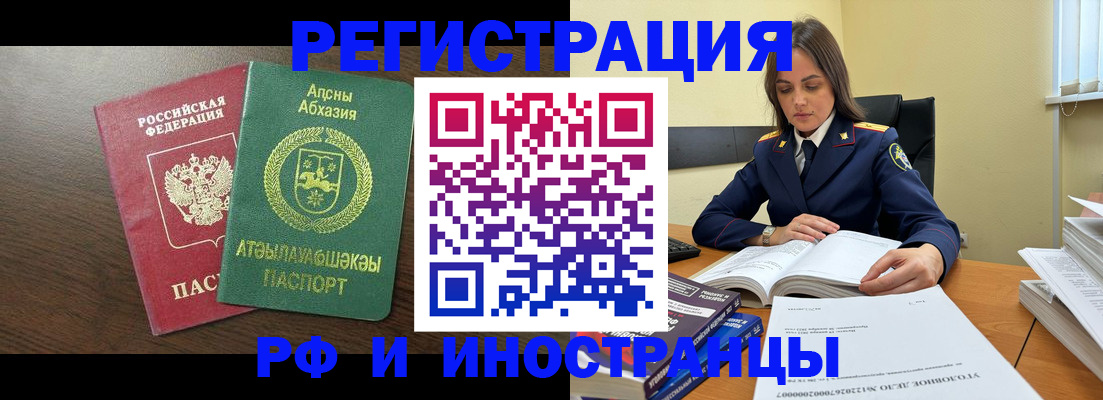 регистрация для дет. сада в Пушкино